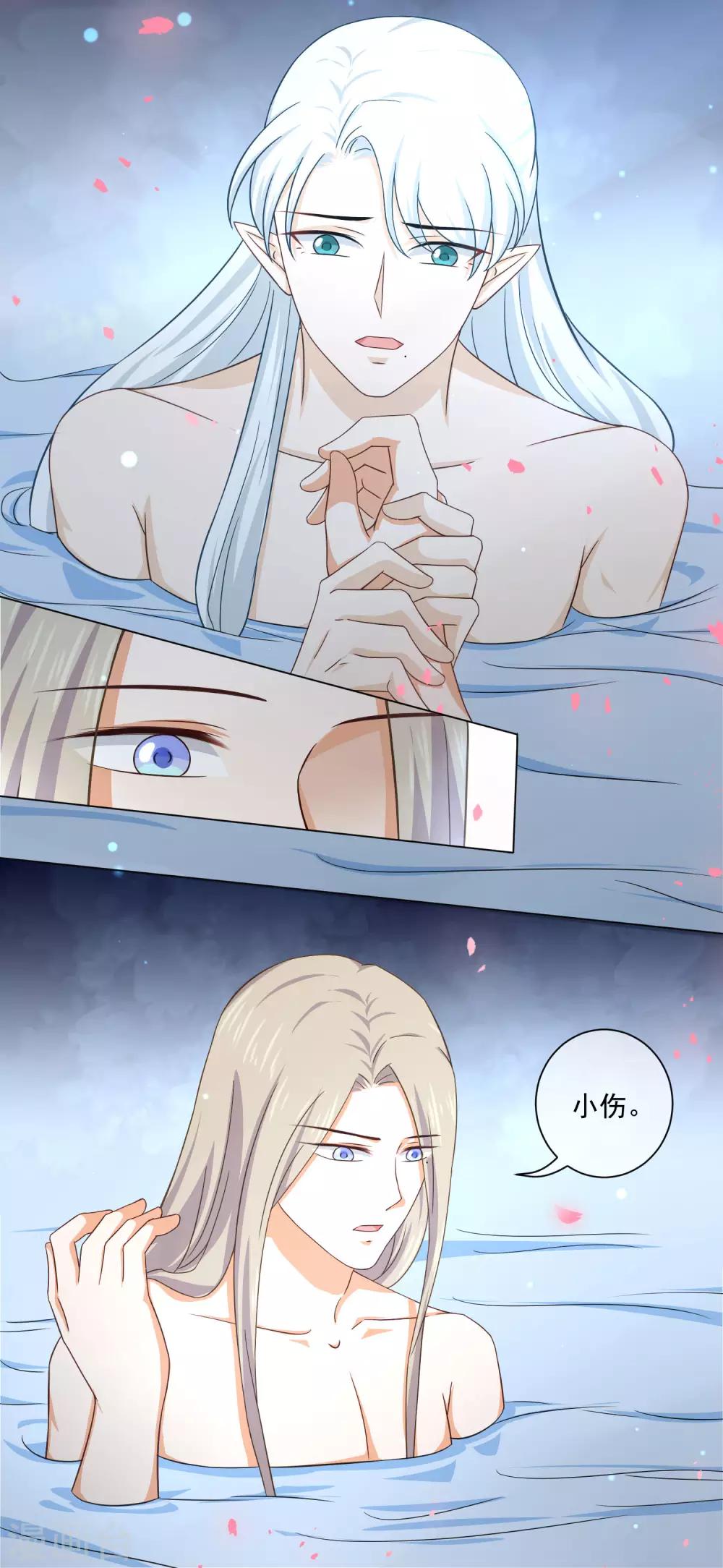 《孽徒请自重》第27话 是何无梦吗？ 第10页