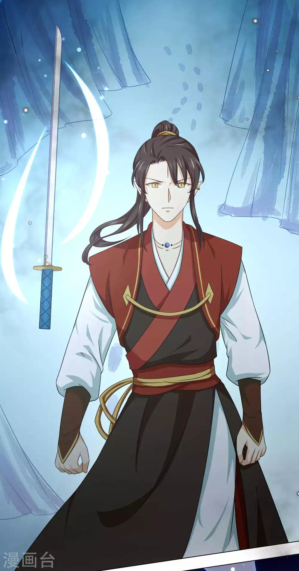 《孽徒请自重》第32话 背弃我者，皆不超生 第2页