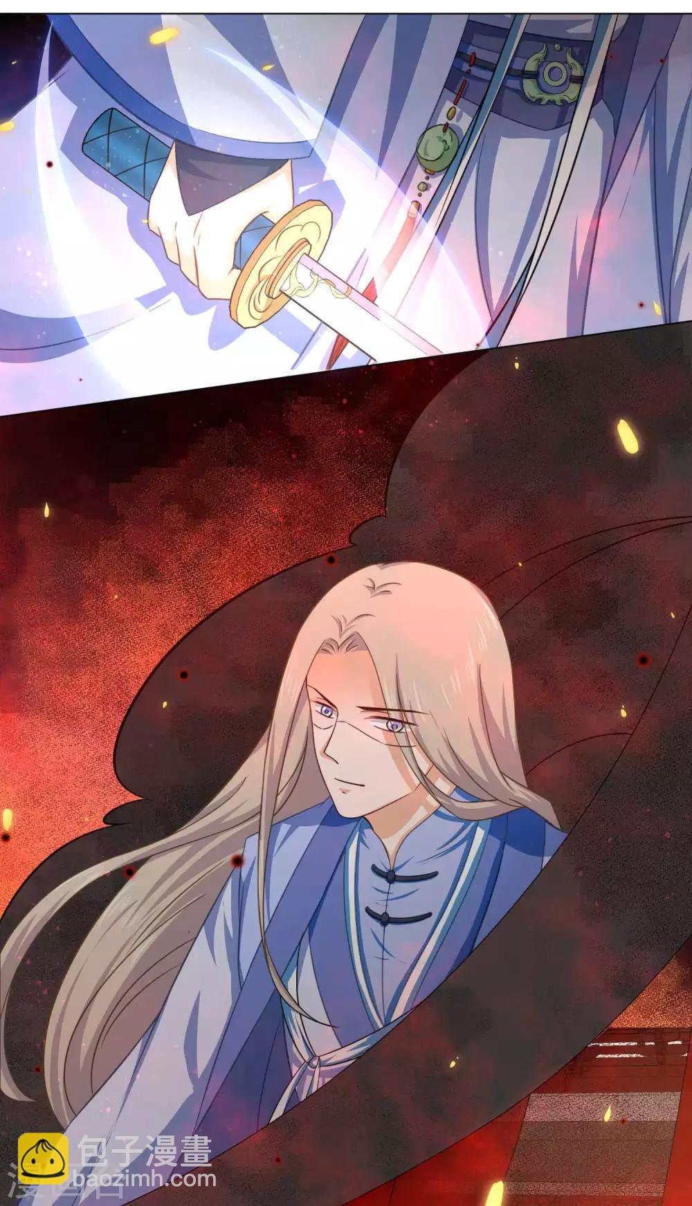 《孽徒请自重》第36话 入魔了，就是这样！ 第18页