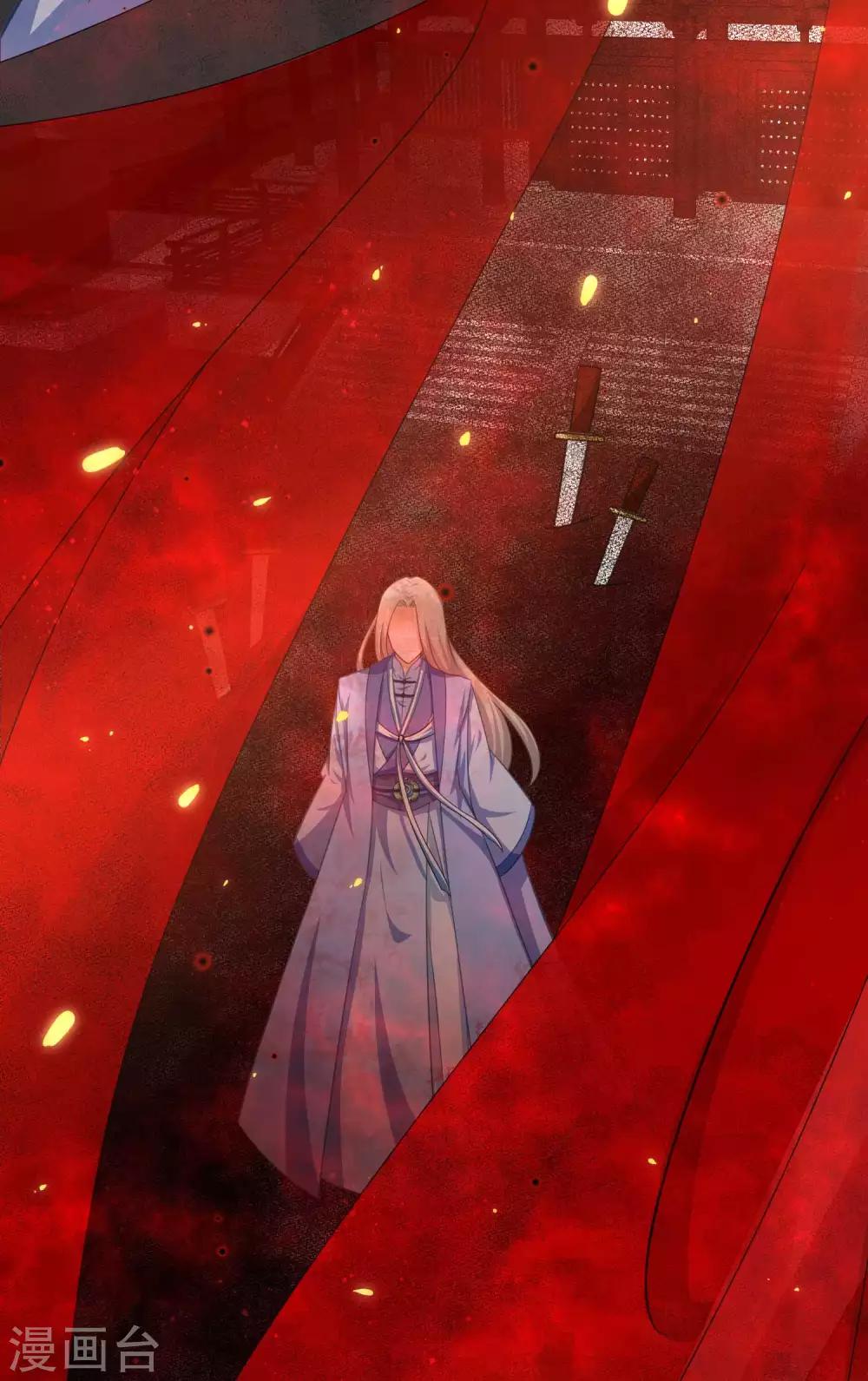 《孽徒请自重》第36话 入魔了，就是这样！ 第19页