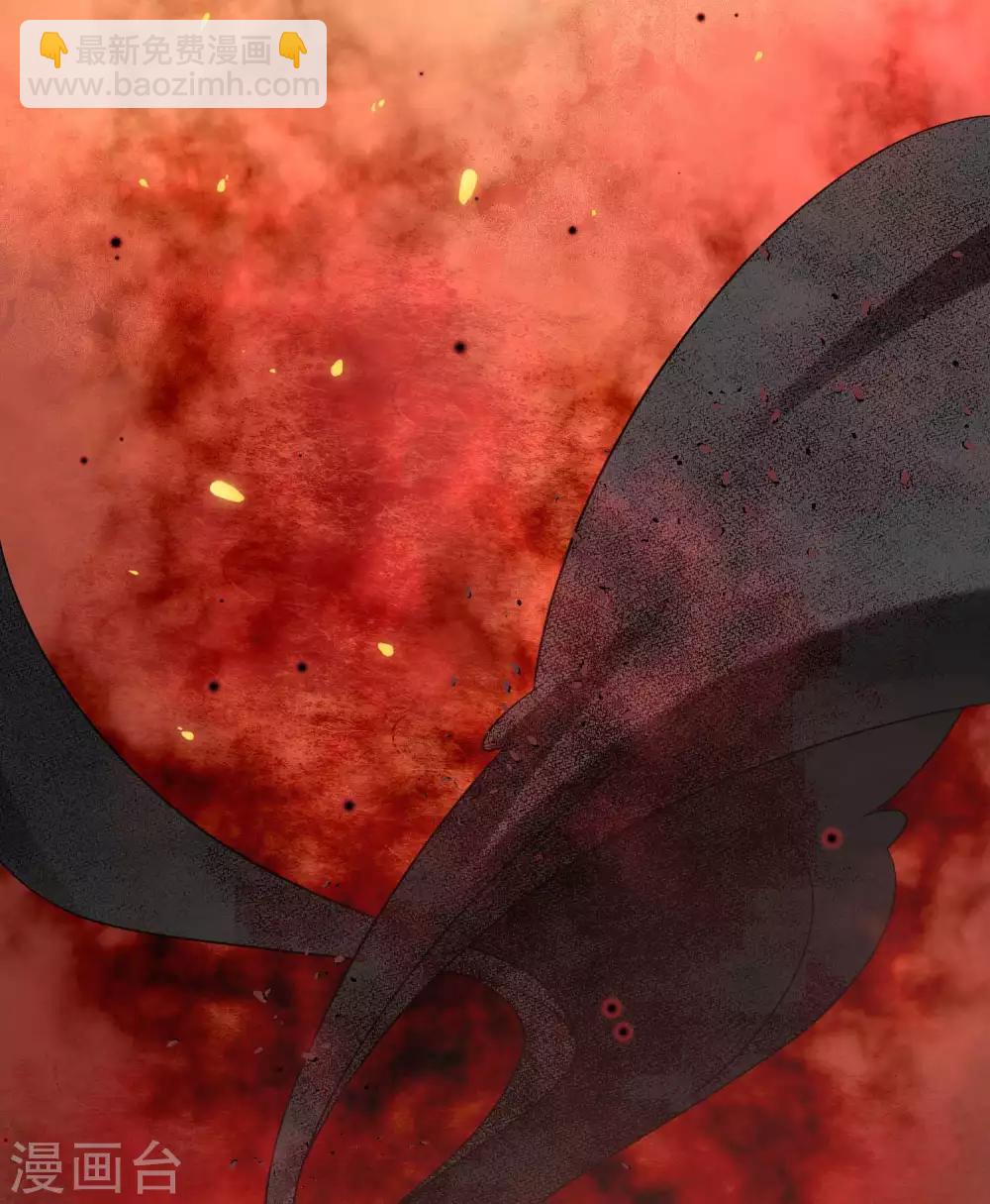 《孽徒请自重》第36话 入魔了，就是这样！ 第6页