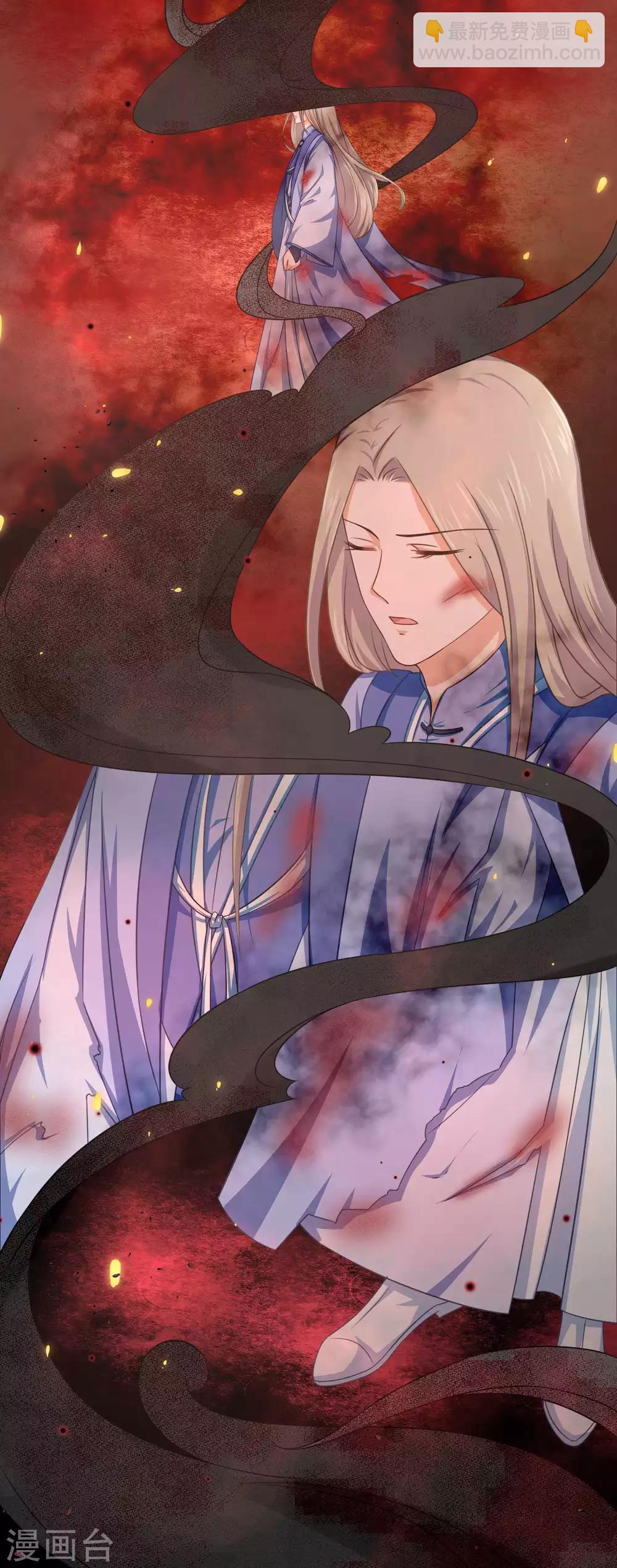 《孽徒请自重》第36话 入魔了，就是这样！ 第7页
