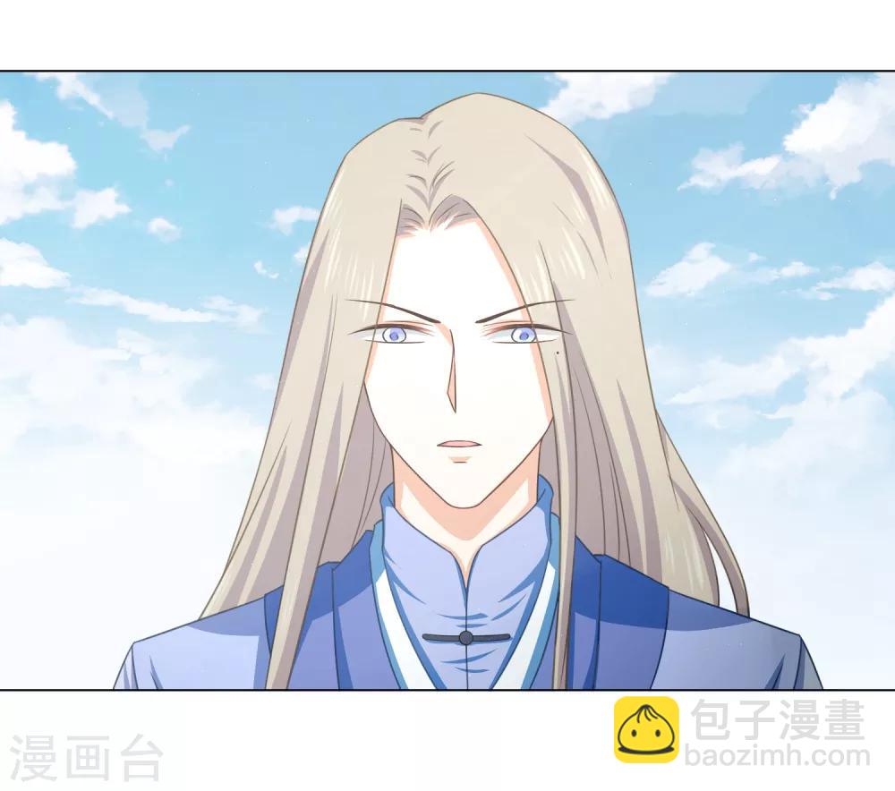 《孽徒请自重》第34话 此仇必报 第15页
