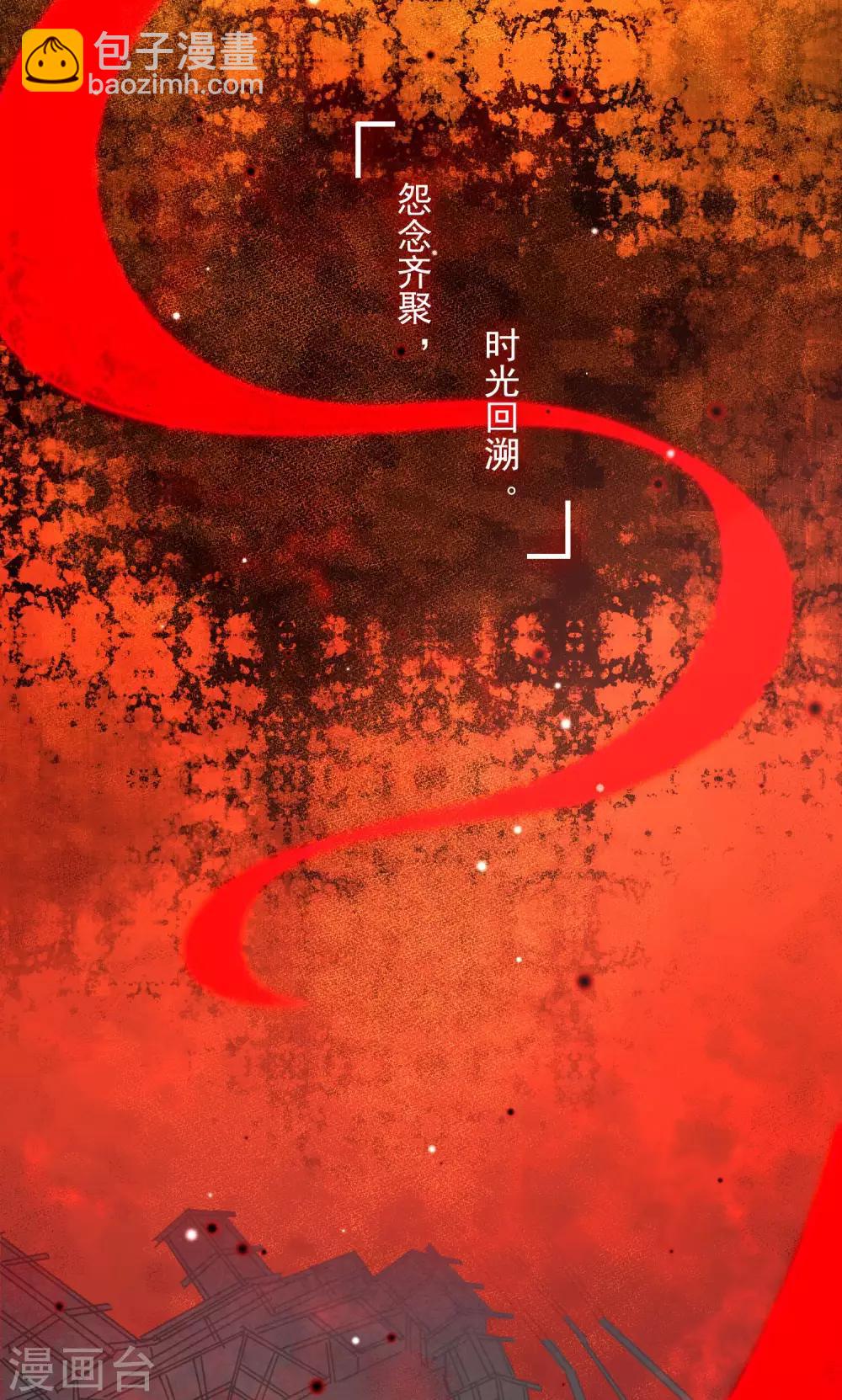 《孽徒请自重》第37话 找到假扮我的人！ 第13页