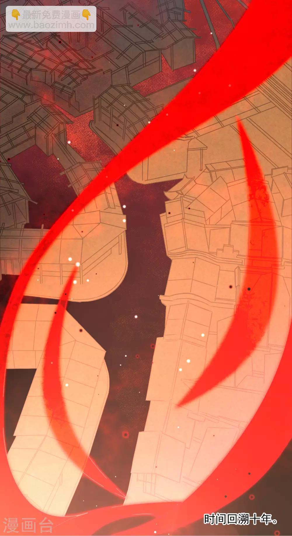 《孽徒请自重》第37话 找到假扮我的人！ 第14页