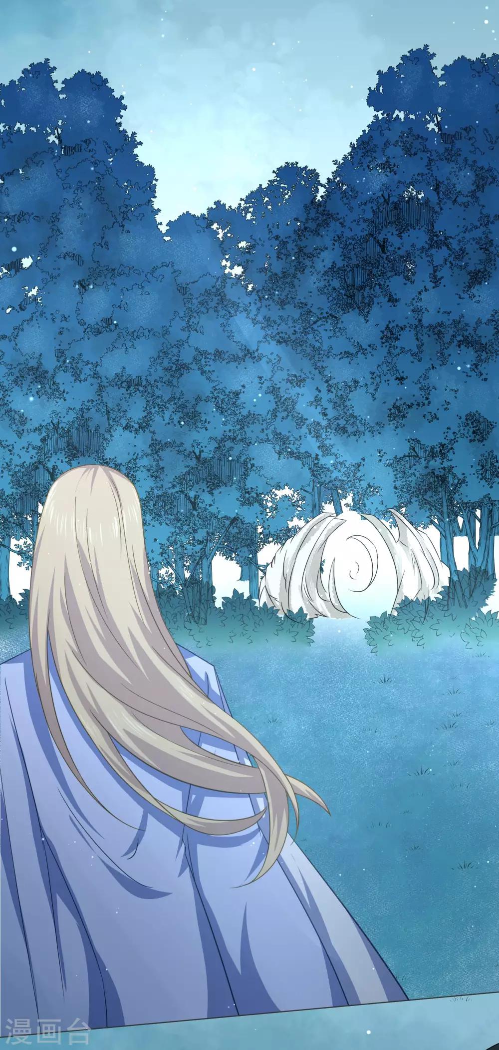 《孽徒请自重》第35话 原来都是你干的！？ 第12页