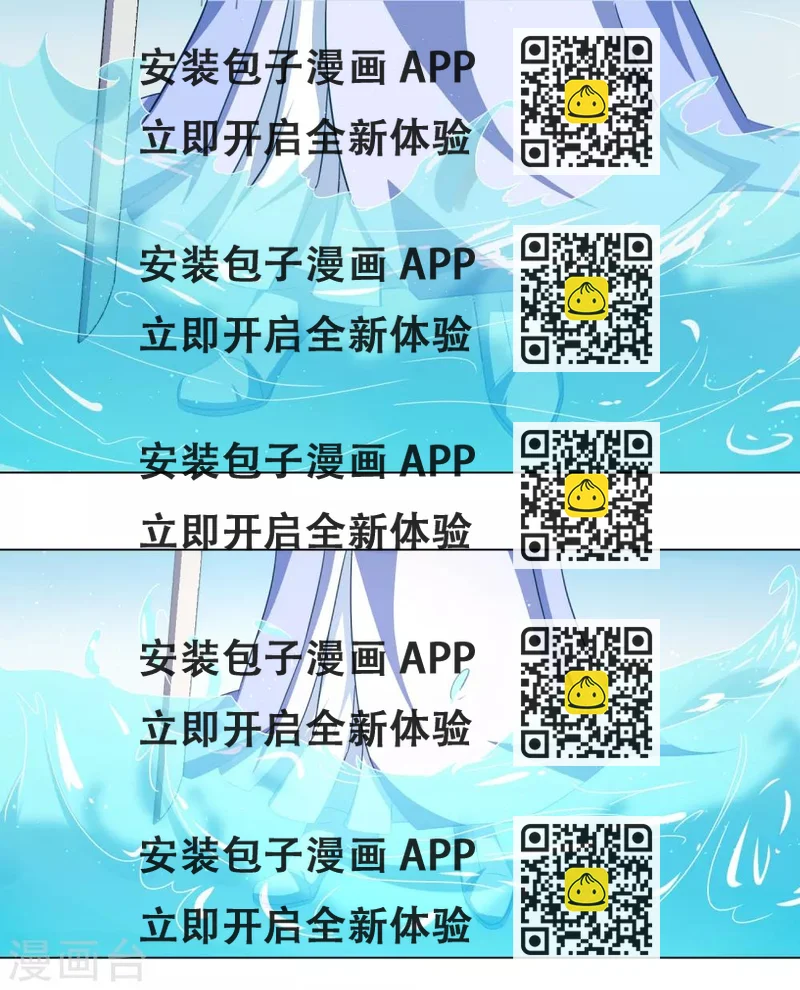 《孽徒请自重》第35话 原来都是你干的！？ 第2页