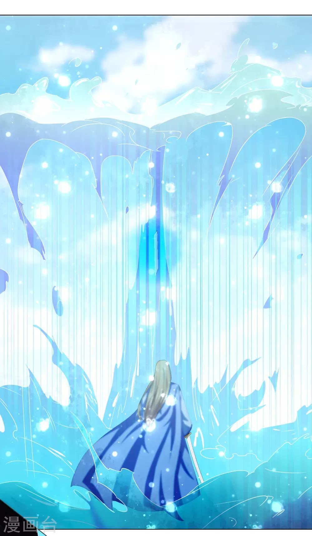 《孽徒请自重》第35话 原来都是你干的！？ 第3页