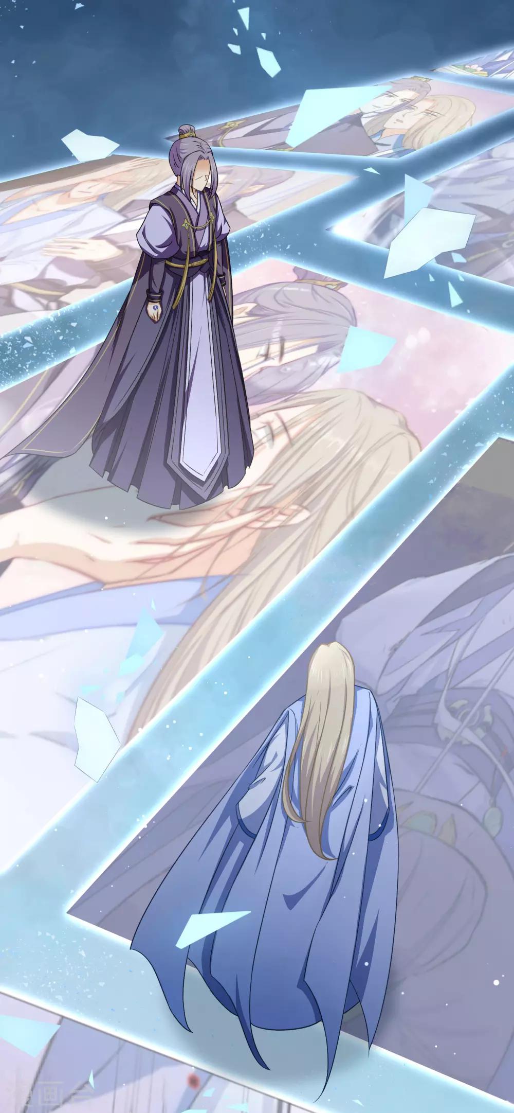 《孽徒请自重》第41话 骗你的不止我一个！ 第10页