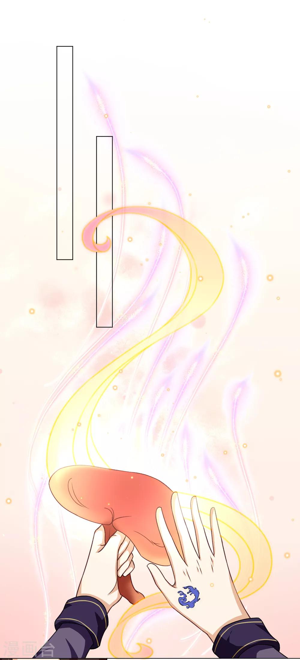 《孽徒请自重》第41话 骗你的不止我一个！ 第12页