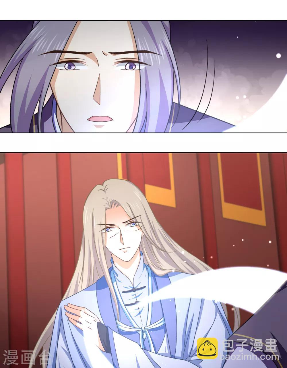 《孽徒请自重》第41话 骗你的不止我一个！ 第6页