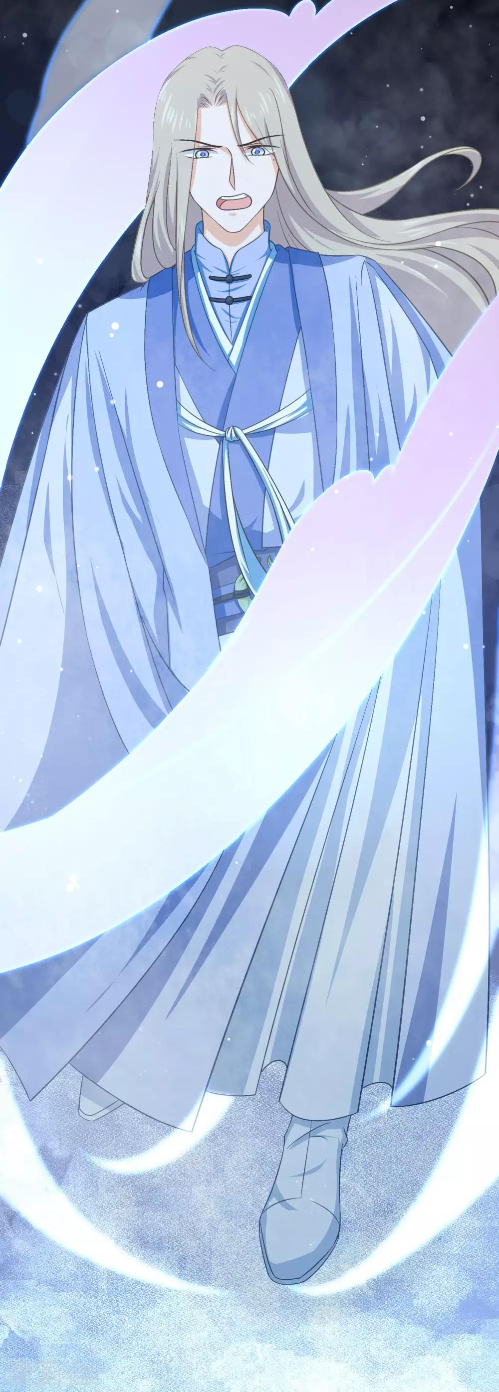 《孽徒请自重》第39话 从前都是误会！ 第4页