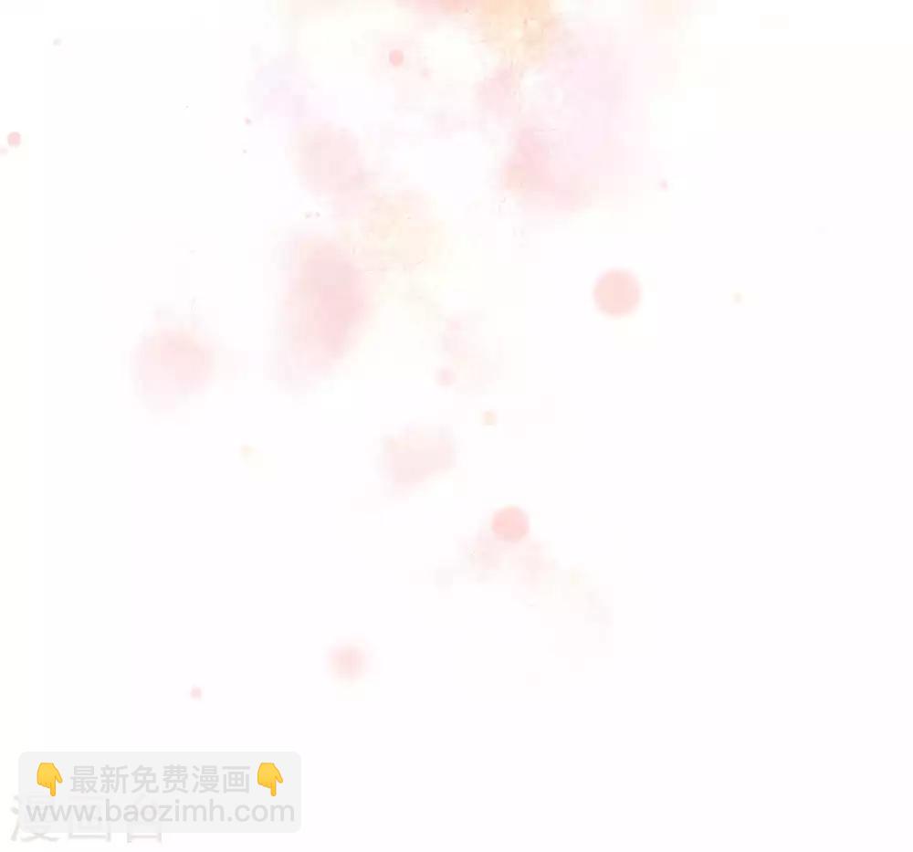 《孽徒请自重》第40话 师父你忘了吗？ 第17页