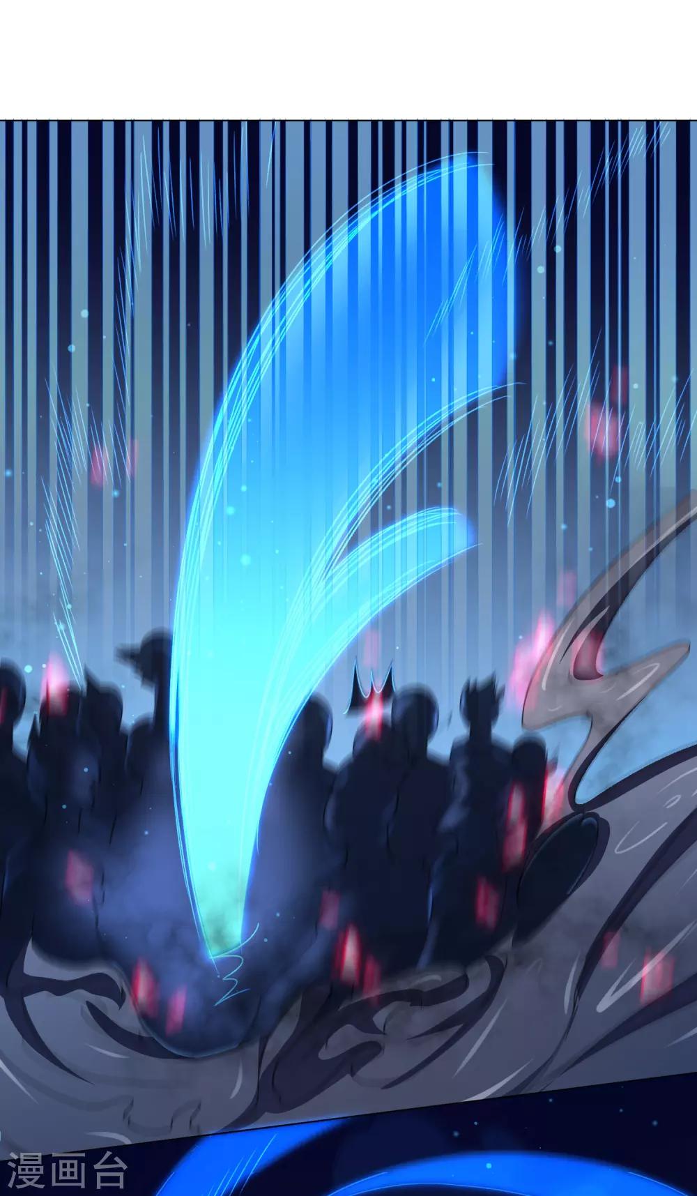 《孽徒请自重》第43话 圣魔晶 第16页