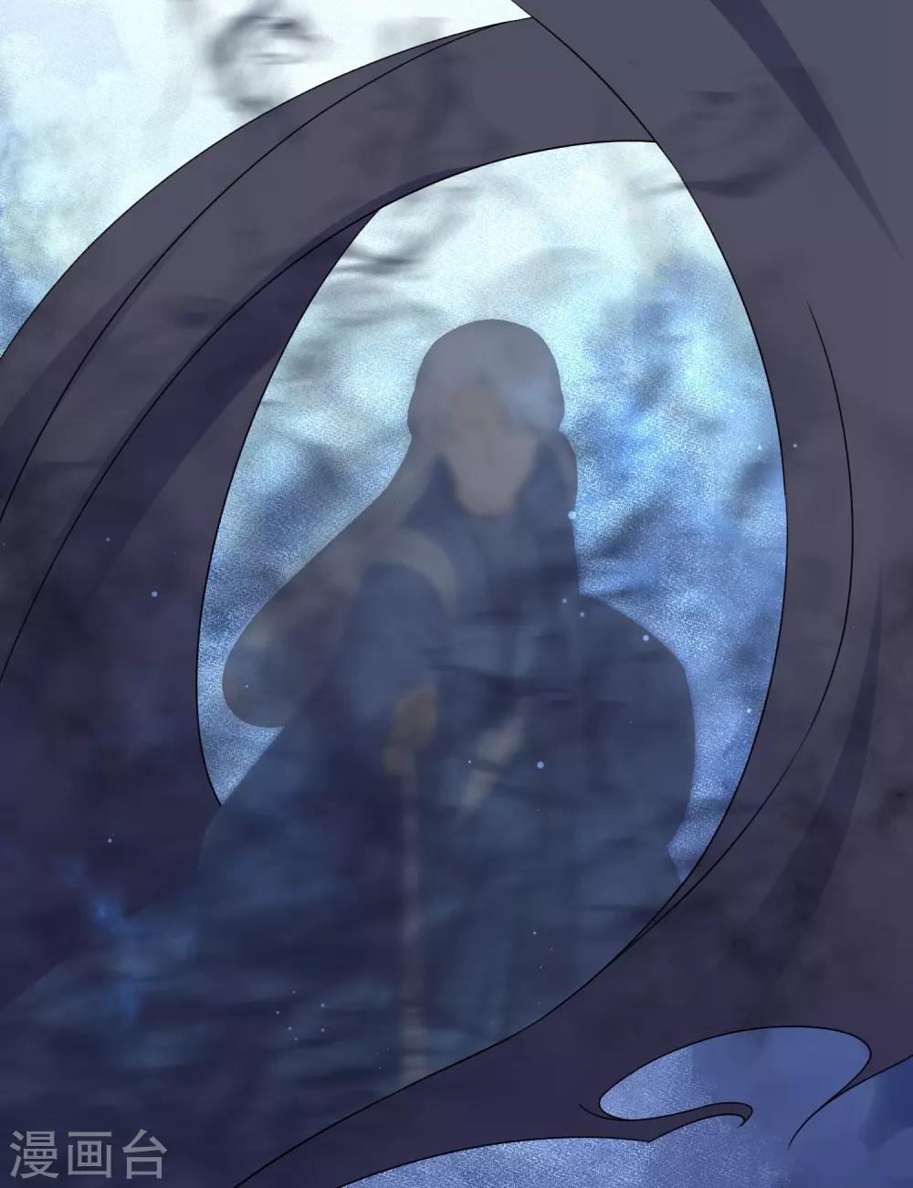 《孽徒请自重》第43话 圣魔晶 第20页