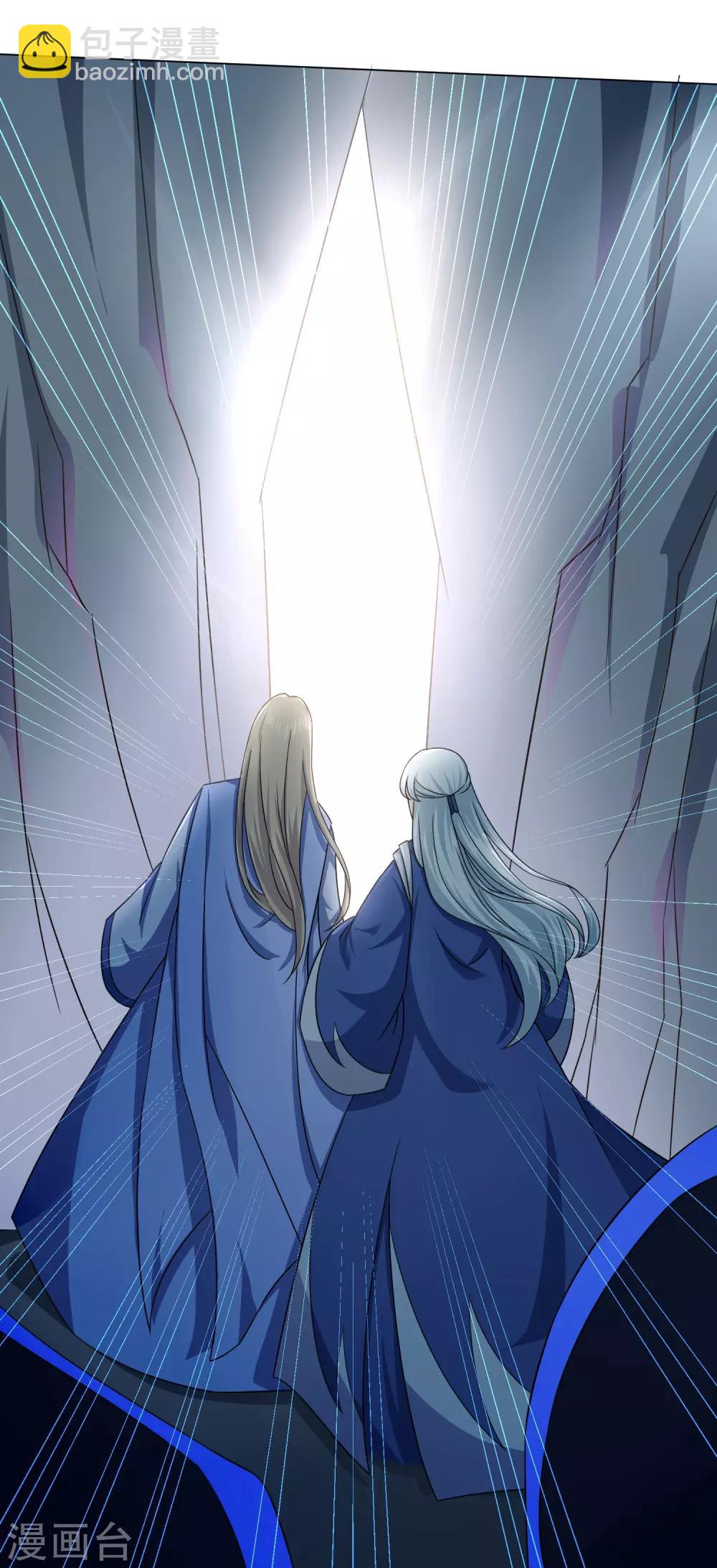 《孽徒请自重》第45话 我想保护你！ 第16页