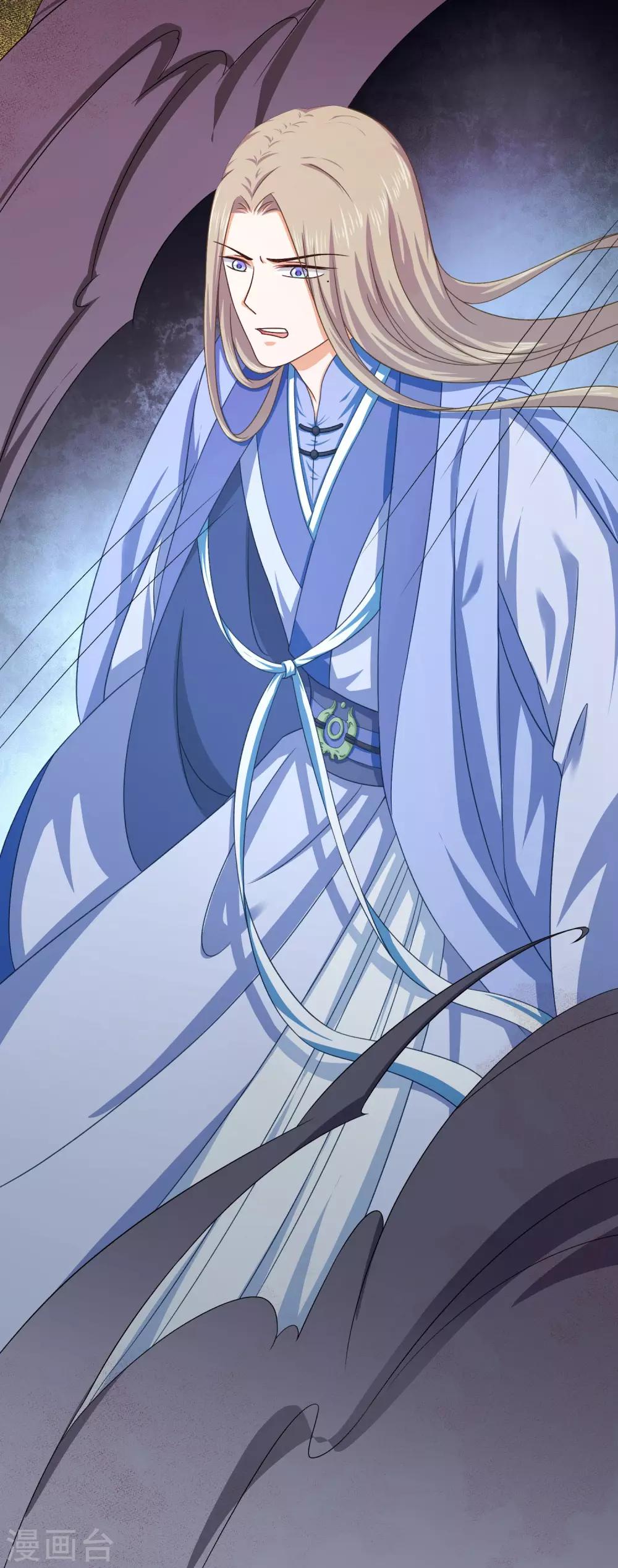 《孽徒请自重》第45话 我想保护你！ 第9页