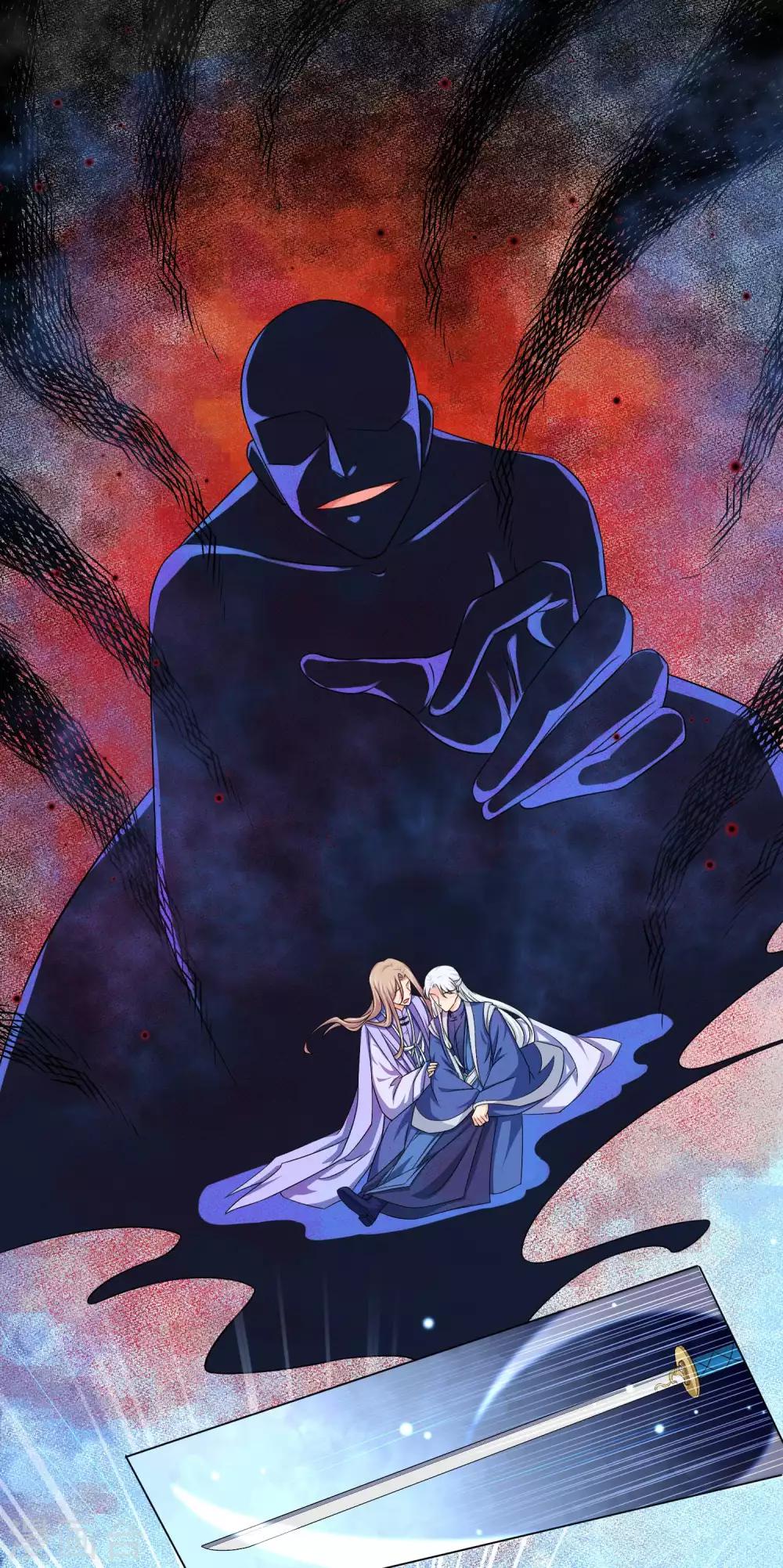 《孽徒请自重》第46话 师傅是救我，还是救…… 第6页