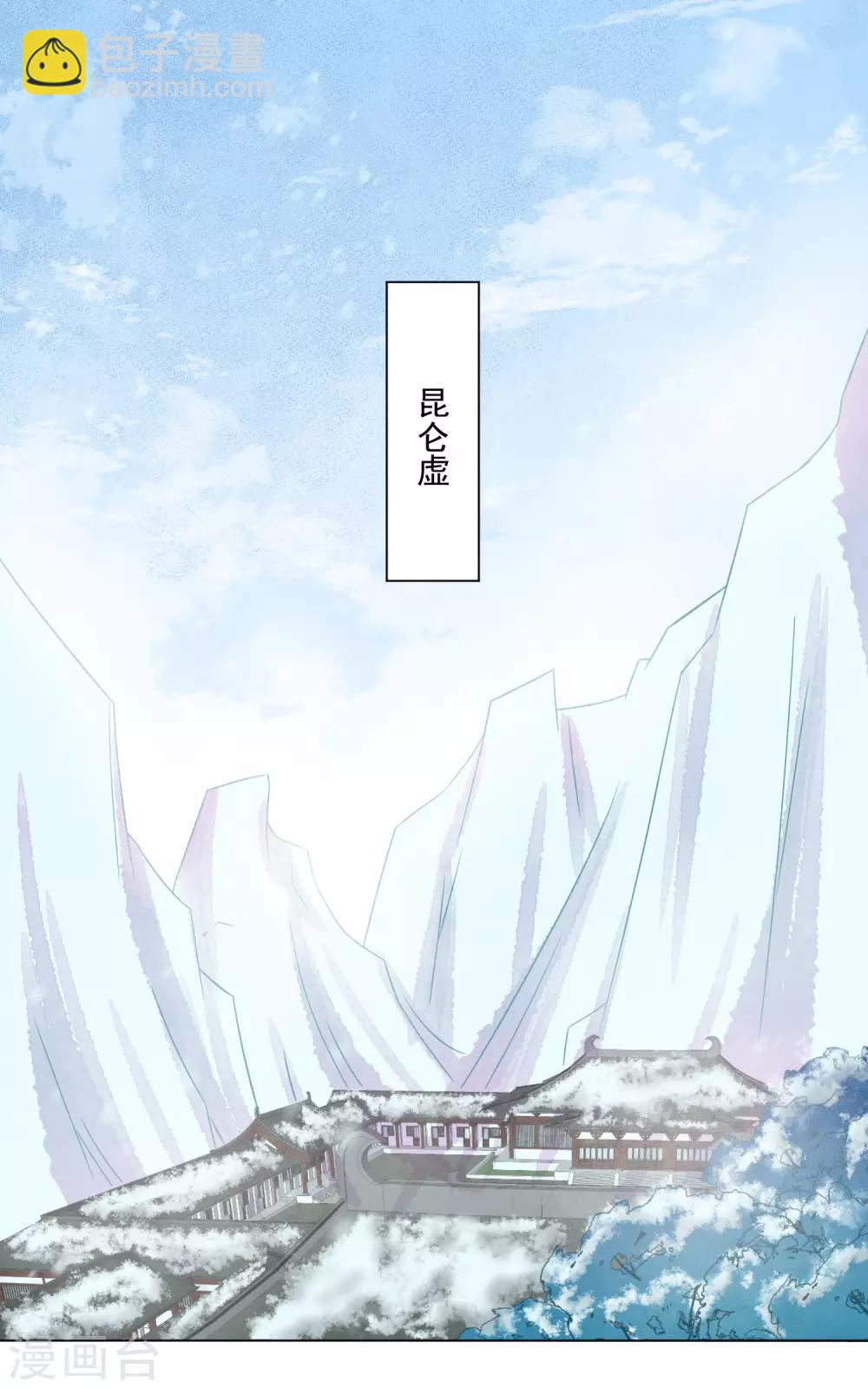 《孽徒请自重》最终话 必须要做的事情 第17页