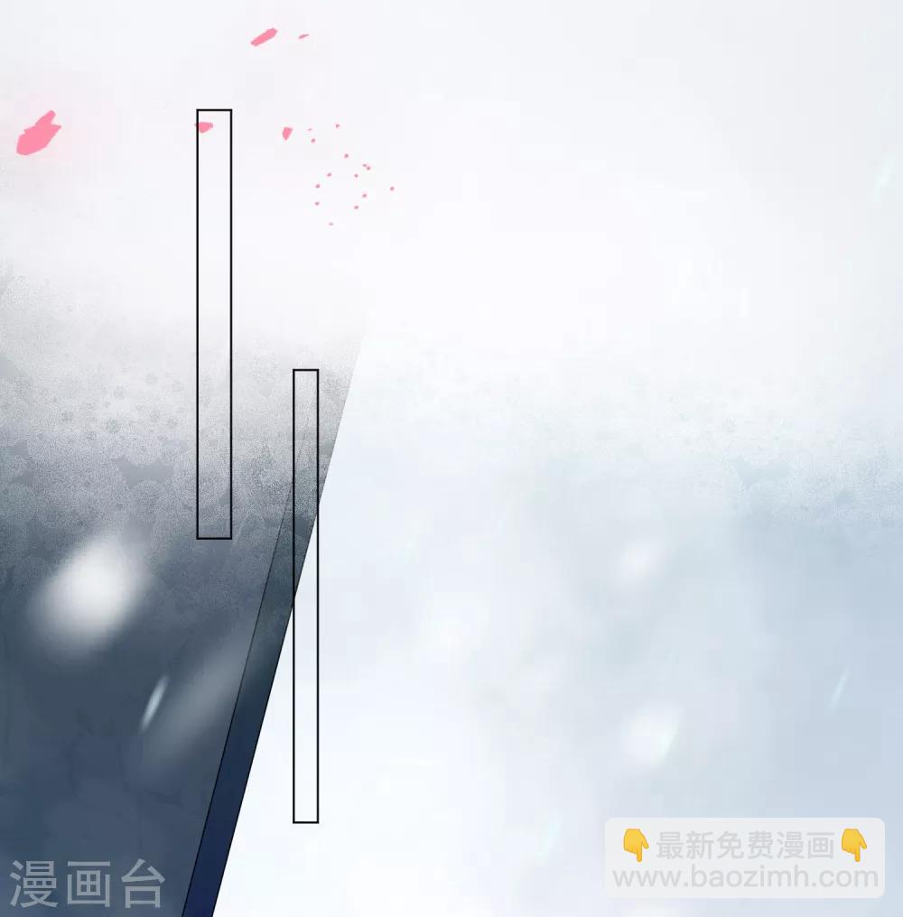 《孽徒请自重》最终话 必须要做的事情 第47页