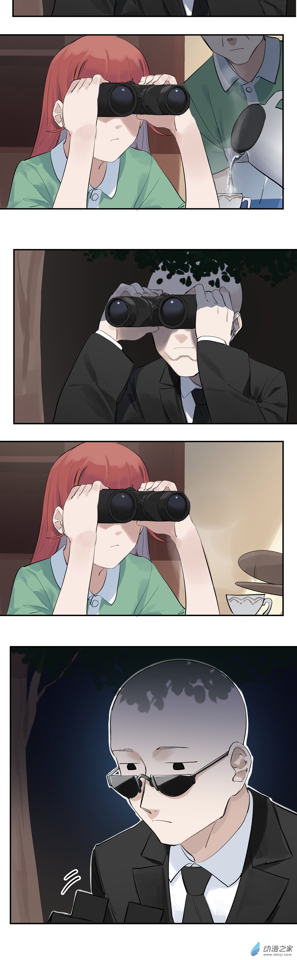 《勐汉男仆》32 第三十二话 第5页