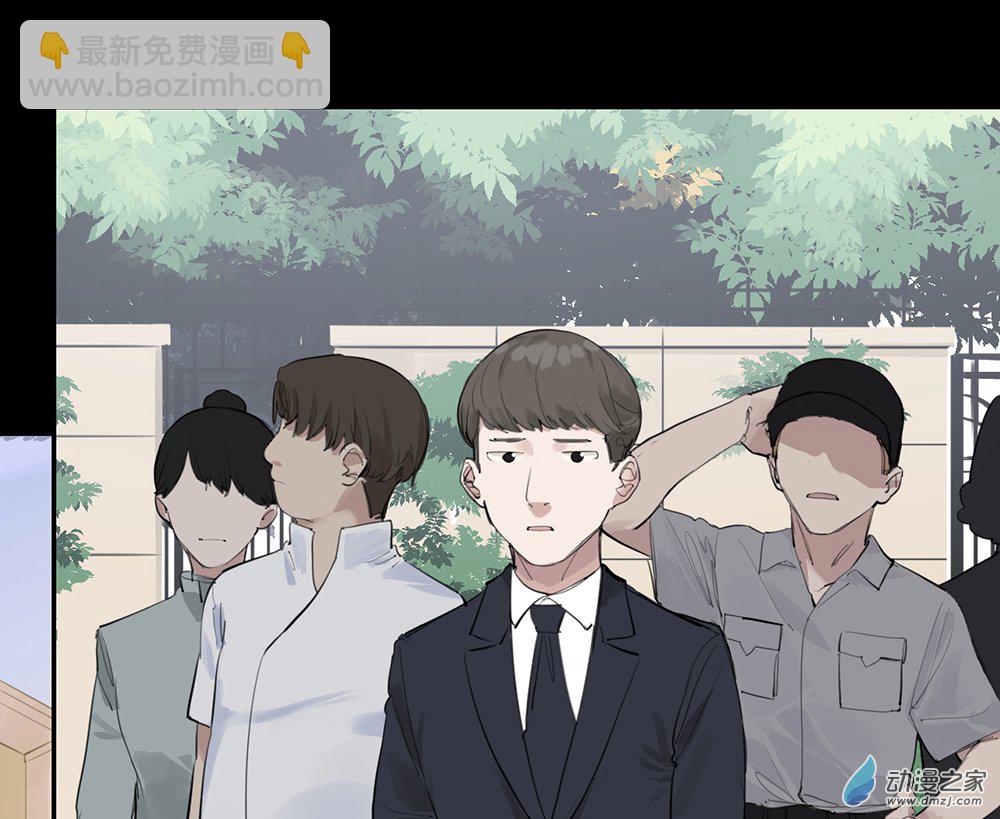 《勐汉男仆》36 第三十六话 第13页