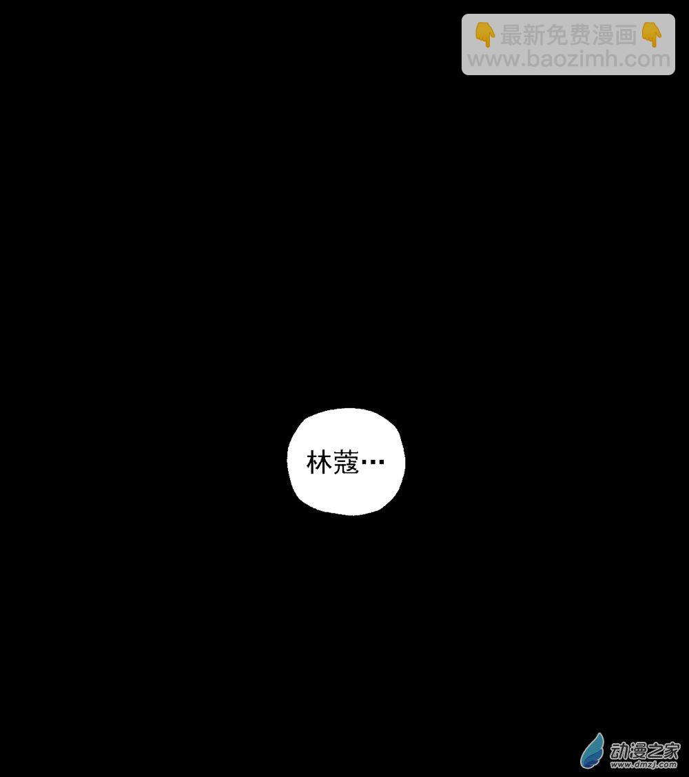 《勐汉男仆》36 第三十六话 第33页