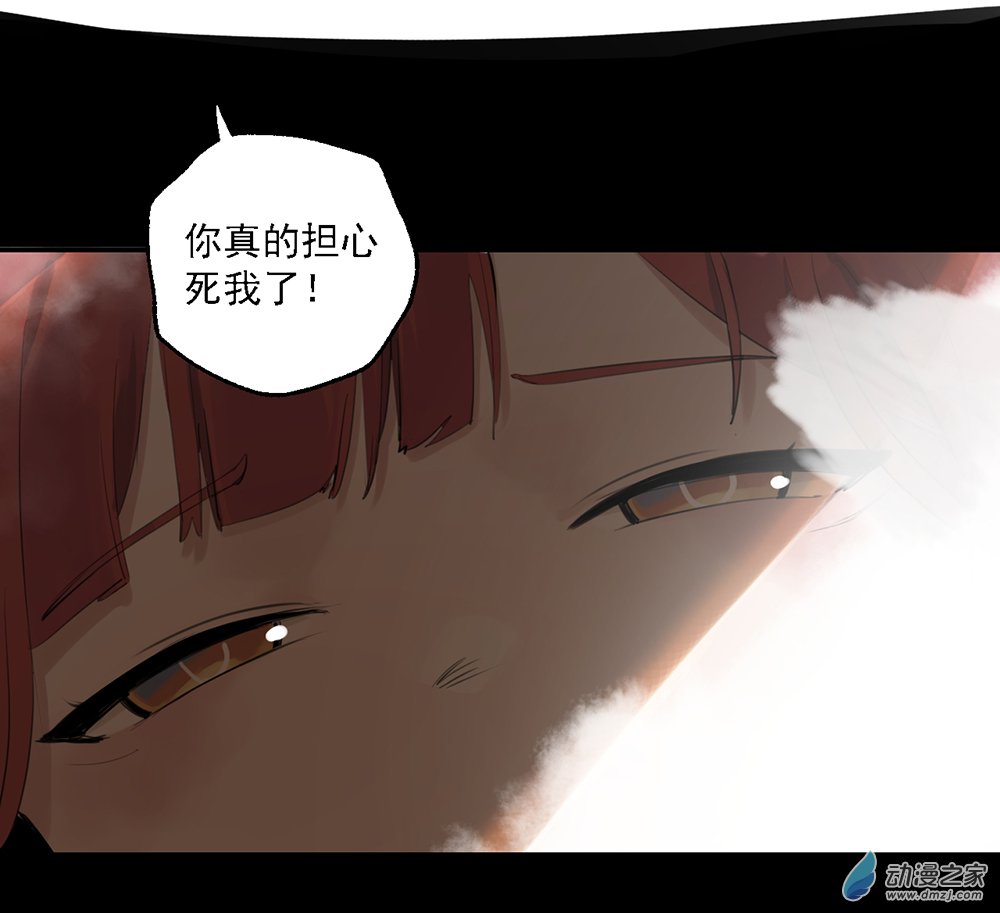 《勐汉男仆》36 第三十六话 第36页