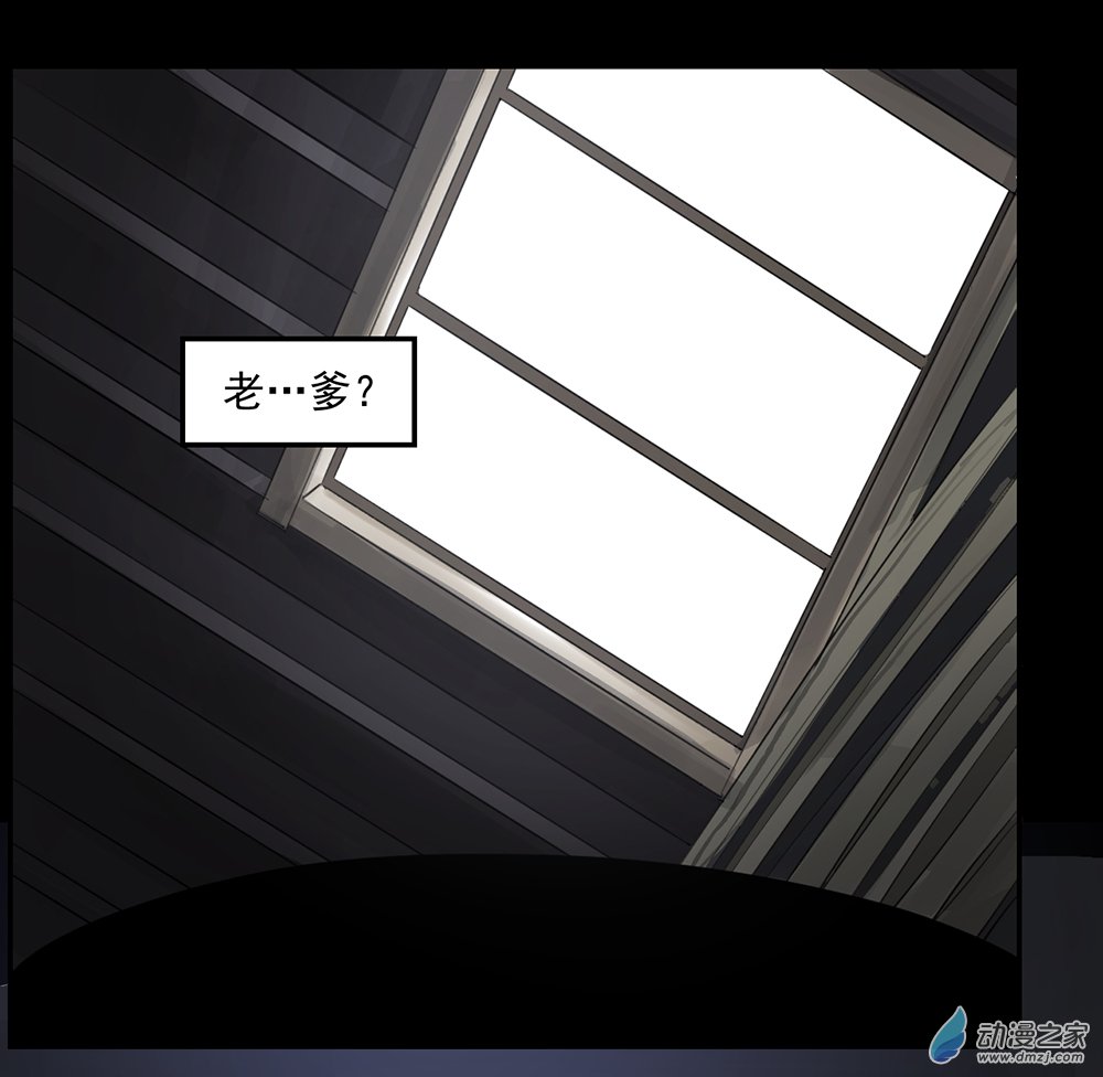 《勐汉男仆》36 第三十六话 第40页