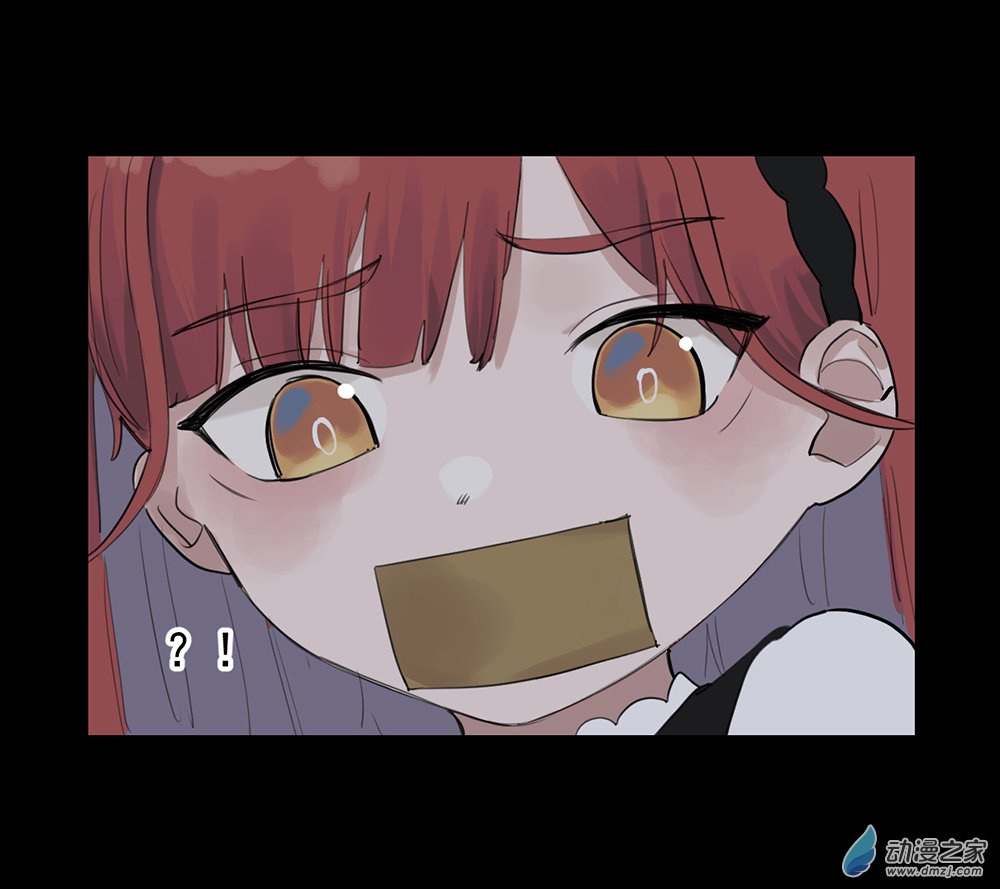 《勐汉男仆》36 第三十六话 第43页