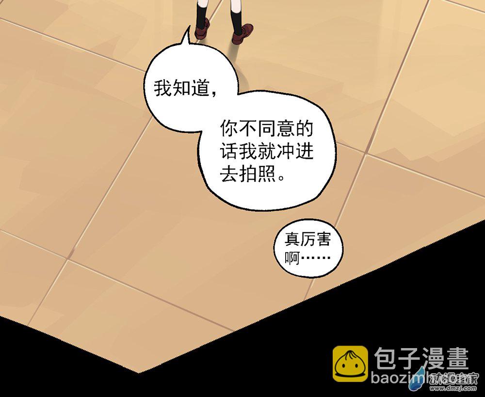 《勐汉男仆》36 第三十六话 第6页