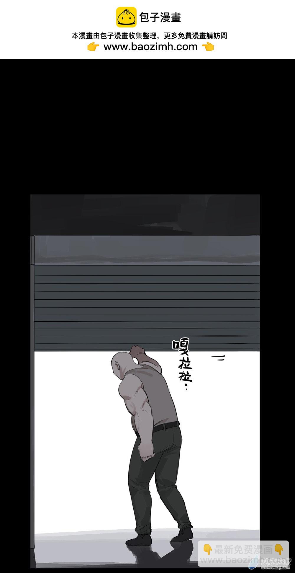 《勐汉男仆》37 第三十七话 第2页