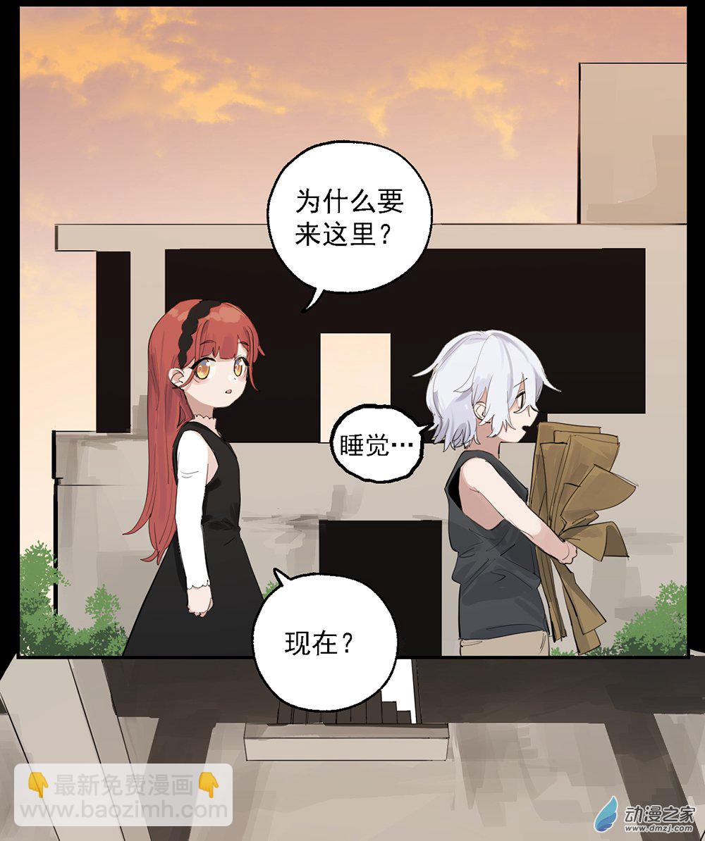 《勐汉男仆》37 第三十七话 第36页