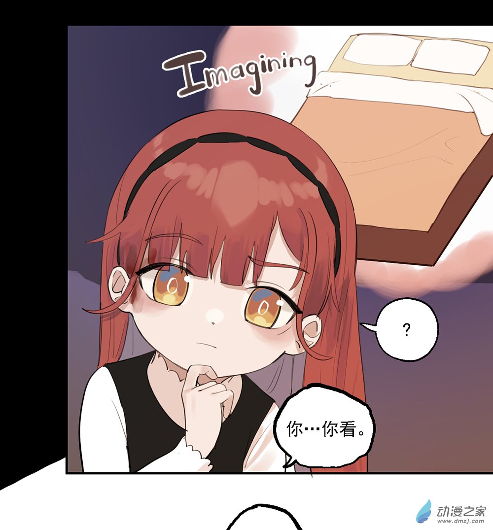 《勐汉男仆》37 第三十七话 第40页