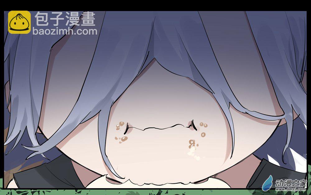 《勐汉男仆》38 第三十八话 第17页