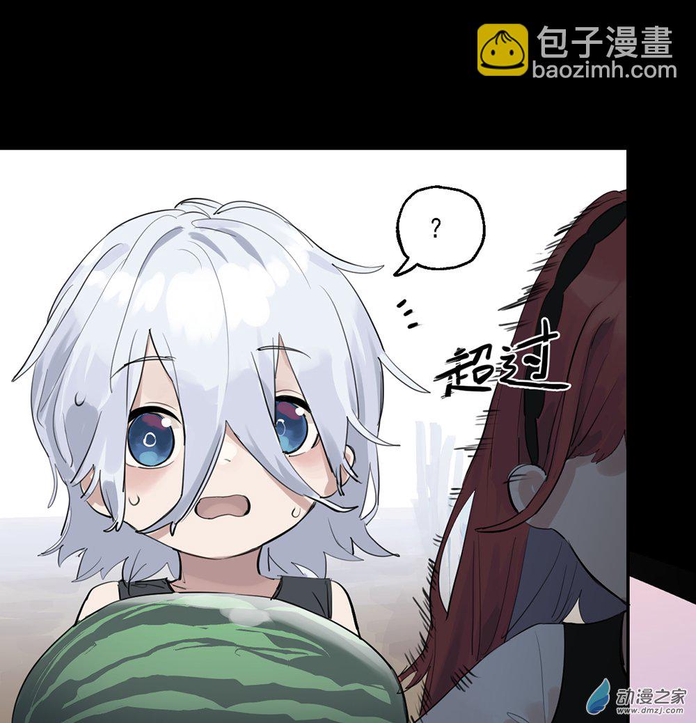 《勐汉男仆》38 第三十八话 第38页