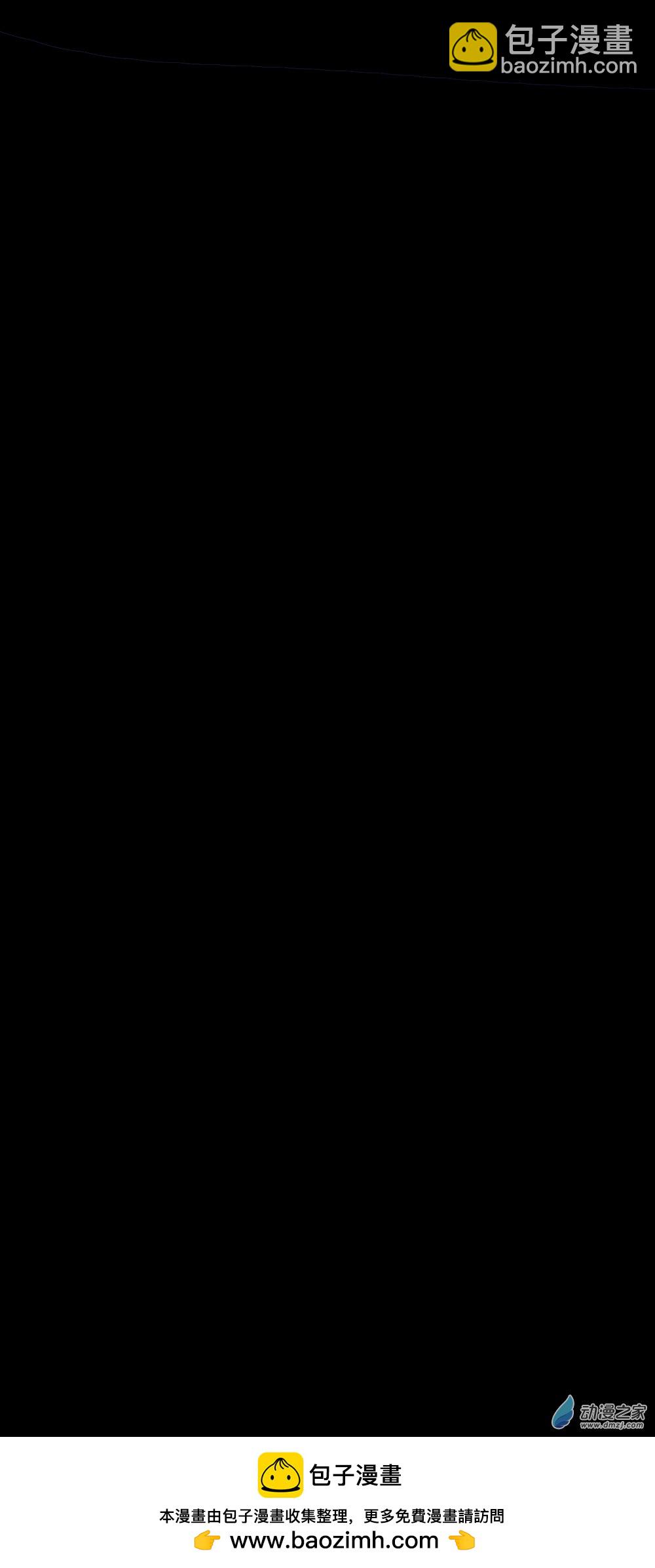 《勐汉男仆》38 第三十八话 第40页