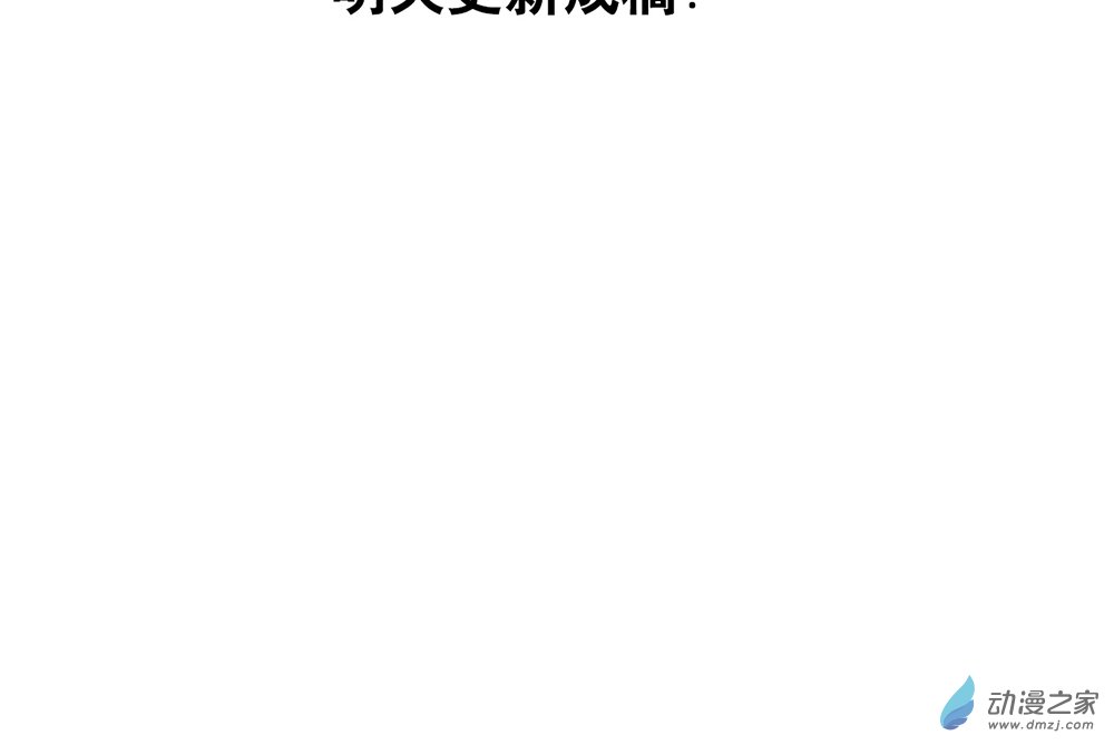 《勐汉男仆》【伪】第39话 第17页