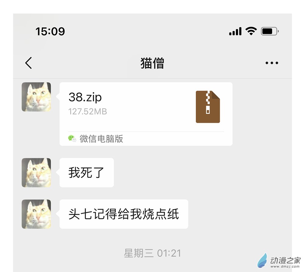 《勐汉男仆》【伪】第39话 第1页