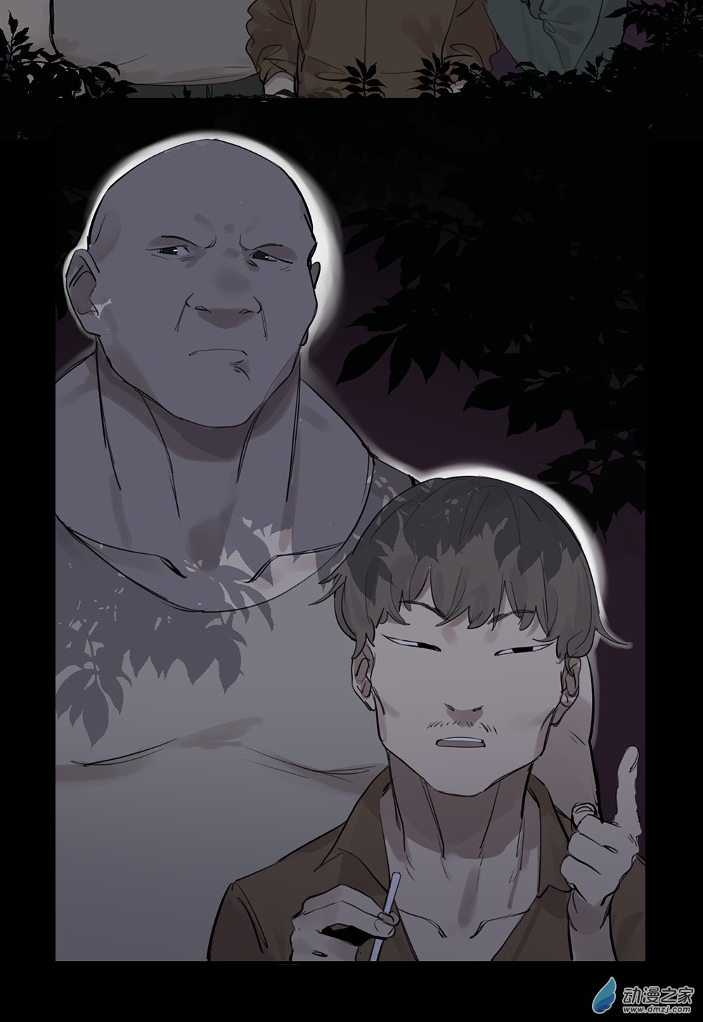 《勐汉男仆》39 第三十九话 第11页