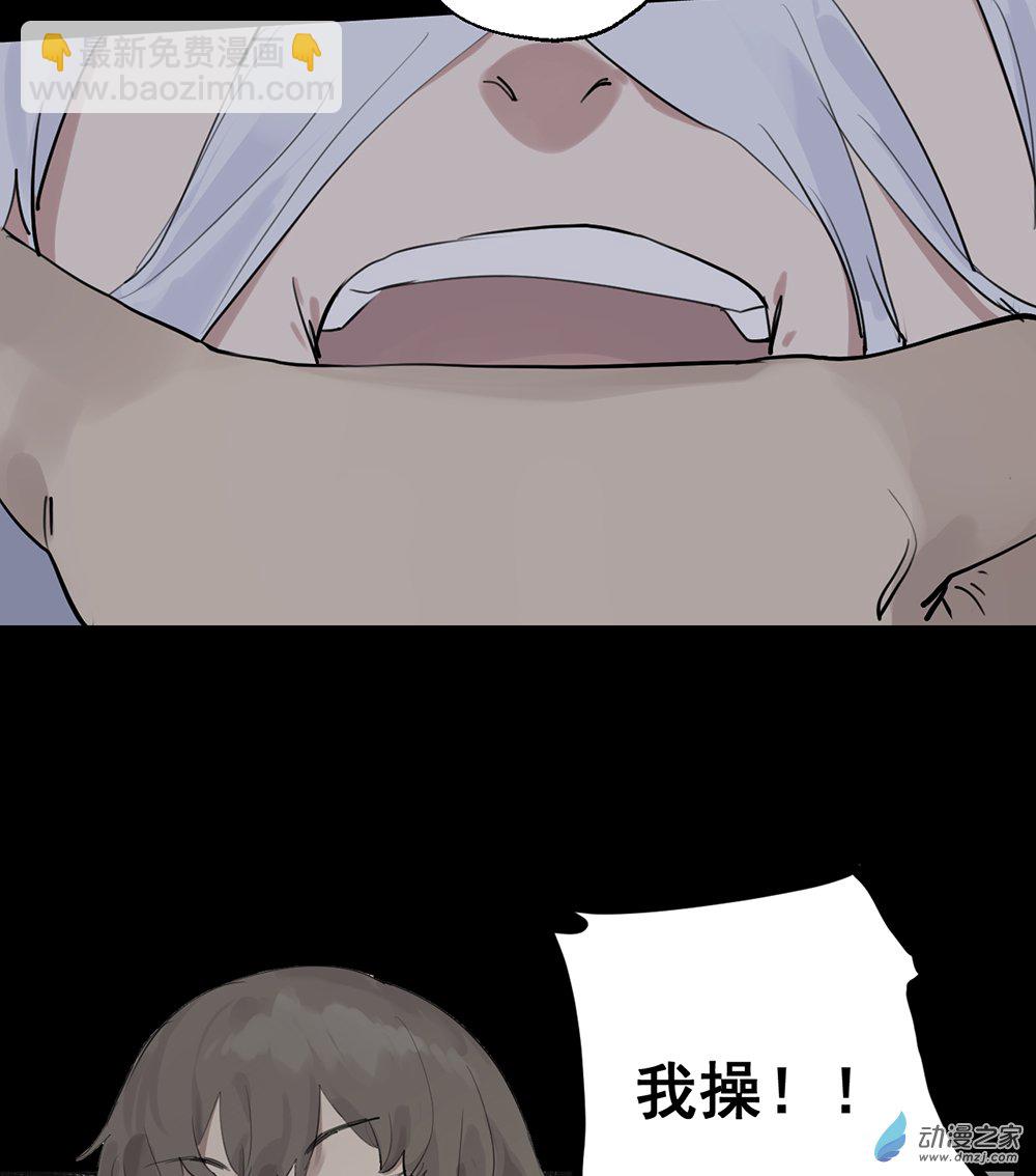 《勐汉男仆》39 第三十九话 第22页