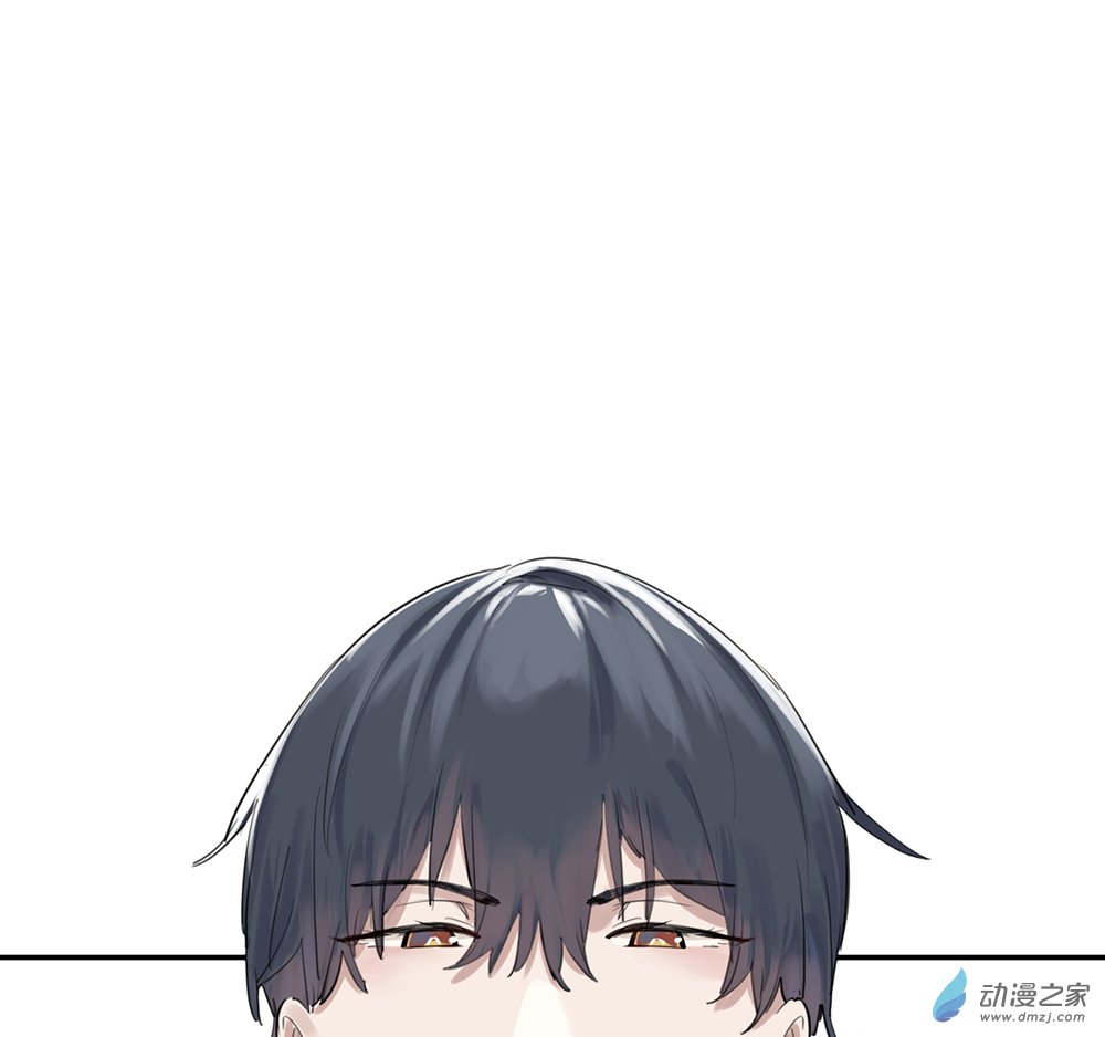 《勐汉男仆》42 第四十二话 第17页