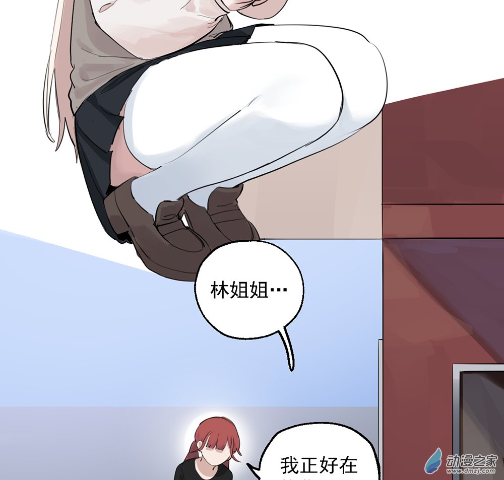《勐汉男仆》42 第四十二话 第36页