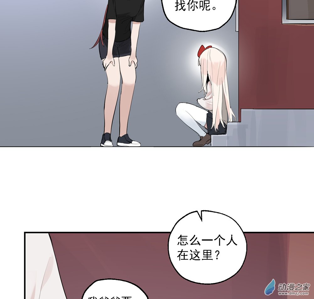 《勐汉男仆》42 第四十二话 第37页