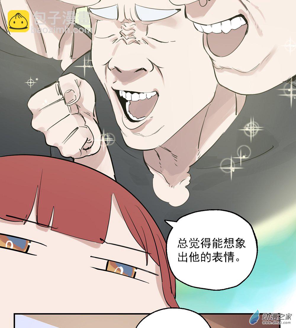 《勐汉男仆》42 第四十二话 第40页