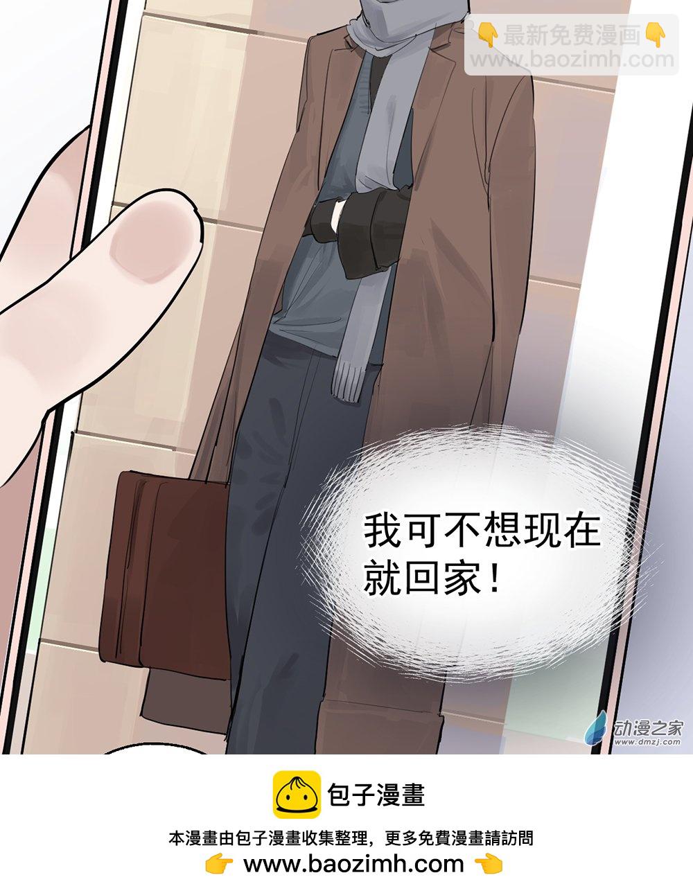 《勐汉男仆》42 第四十二话 第50页