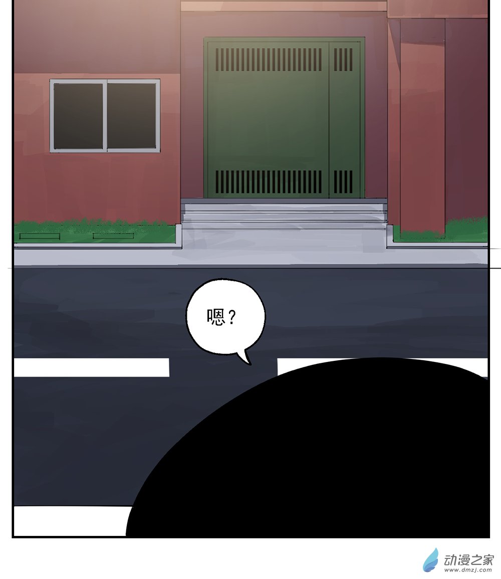 《勐汉男仆》44 第四十四话 第14页
