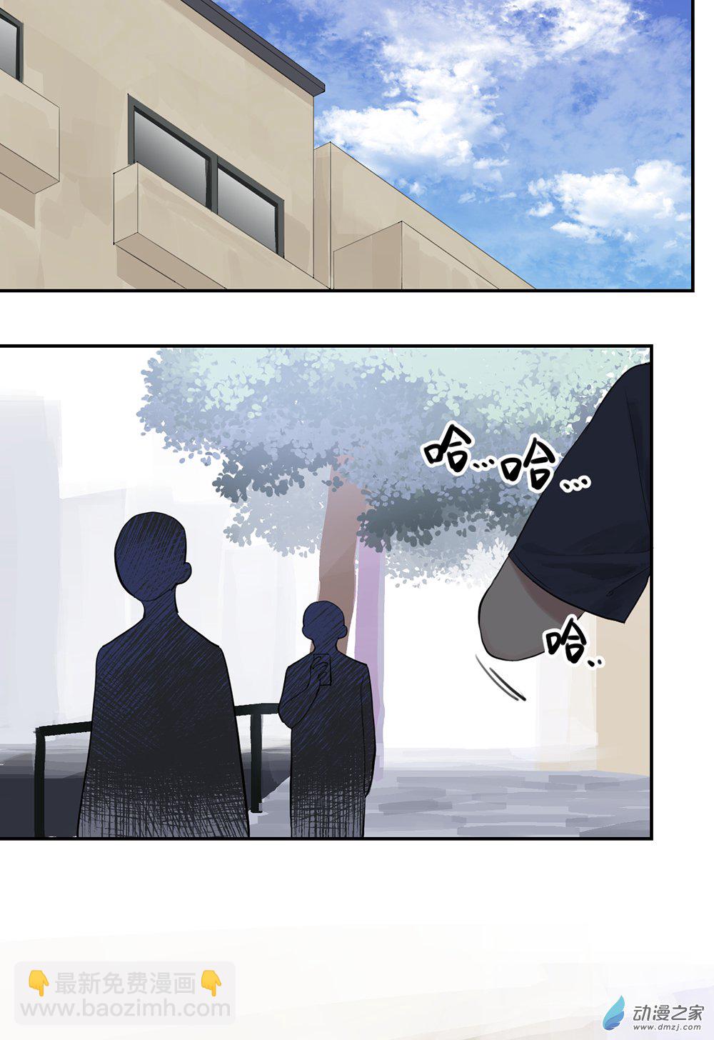 《勐汉男仆》44 第四十四话 第17页