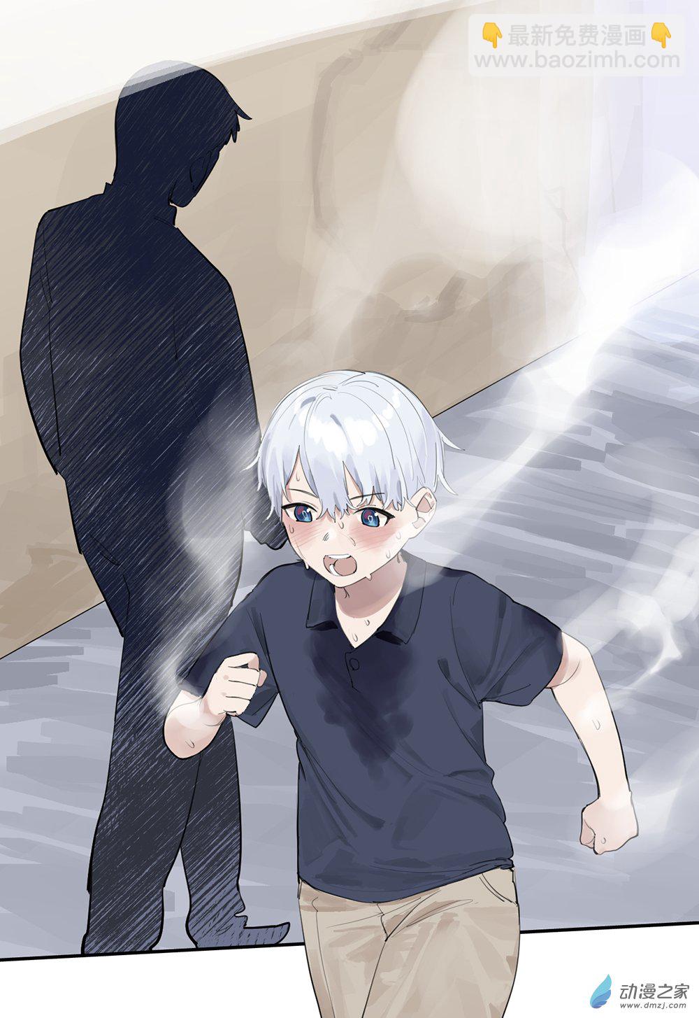 《勐汉男仆》44 第四十四话 第18页