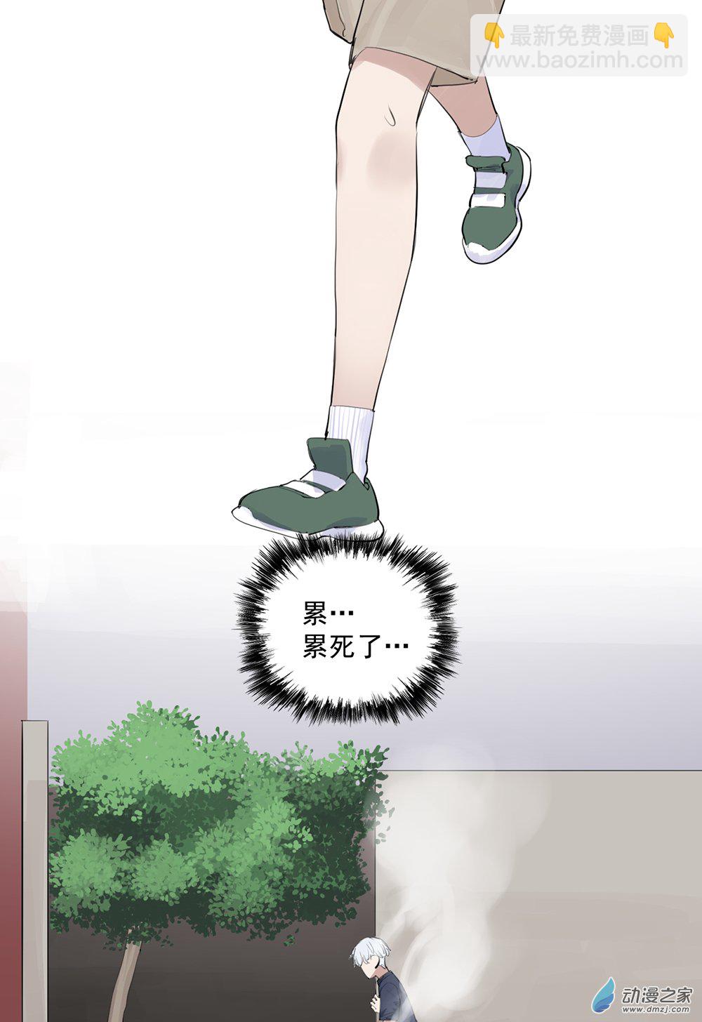 《勐汉男仆》44 第四十四话 第19页
